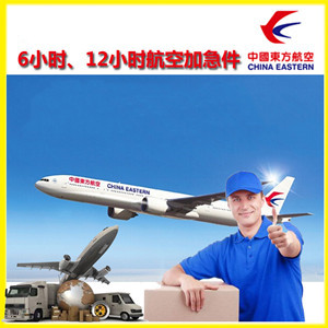 梅县空运地址公司谈空运的四大作用是什么